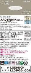 XAD11004KCQ1