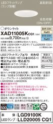XAD11005KCQ1