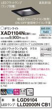 XAD1104NCB1