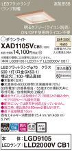 XAD1105VCB1