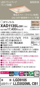 XAD1135LCB1
