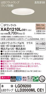 XAD1210LCE1