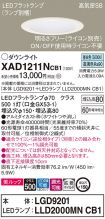 XAD1211NCB1