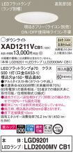 XAD1211VCB1