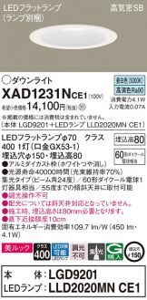 XAD1231NCE1