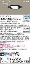XAD1403NCE1