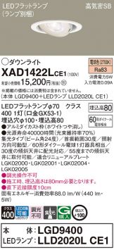 XAD1422LCE1