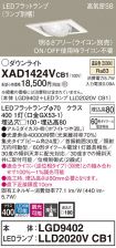 XAD1424VCB1