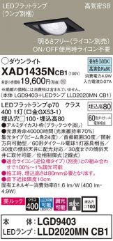 XAD1435NCB1