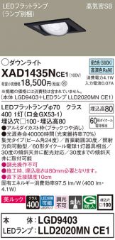 XAD1435NCE1