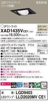 XAD1435VCE1