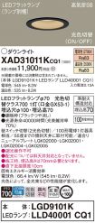 XAD31011KCQ1