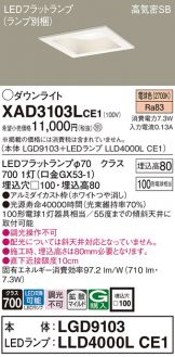 XAD3103LCE1