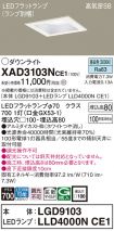 XAD3103NCE1