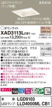 XAD3113LCB1