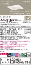 XAD3113VCB1