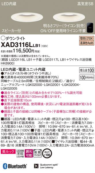 XAD3116LLB1