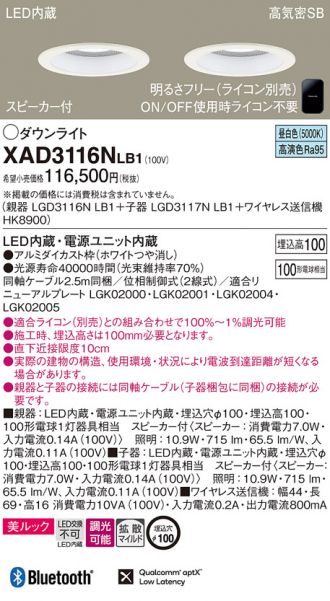 XAD3116NLB1