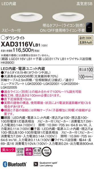 XAD3116VLB1