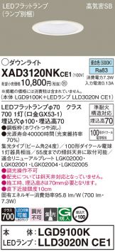 Panasonic(パナソニック)激安 電設資材販売 ネットバイ ～商品一覧 314