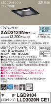 XAD3124NCE1