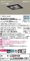 XAD3134NCE1