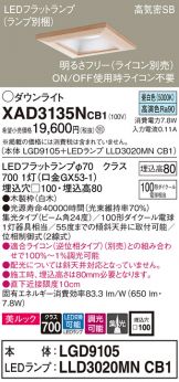 XAD3135NCB1
