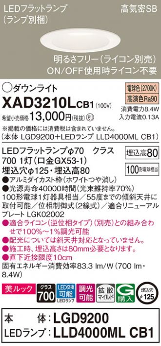 XAD3210LCB1