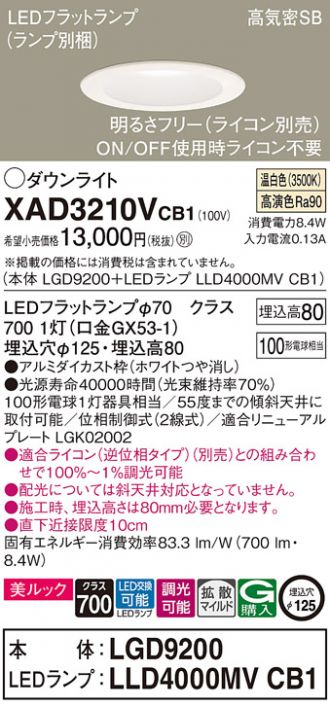 XAD3210VCB1
