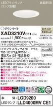 XAD3210VCE1
