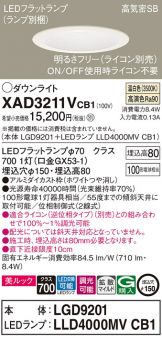 XAD3211VCB1