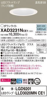 XAD3231NCE1