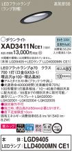 XAD3411NCE1