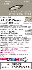 XAD3411VCB1