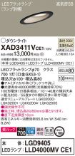 XAD3411VCE1