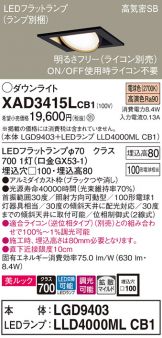 XAD3415LCB1