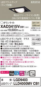XAD3415VCB1