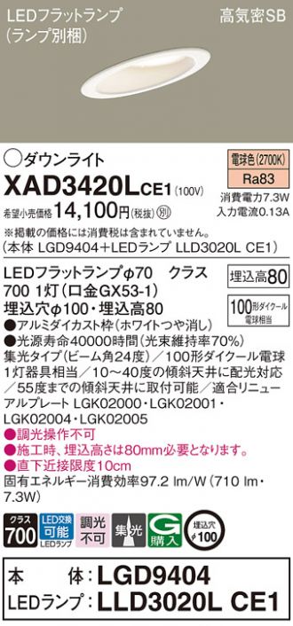 XAD3420LCE1
