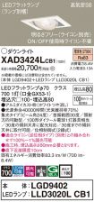 XAD3424LCB1