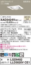 XAD3424VCE1