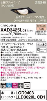 XAD3425LCB1
