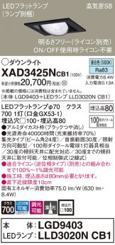 XAD3425NCB1