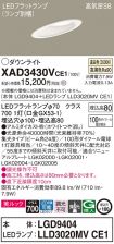 XAD3430VCE1
