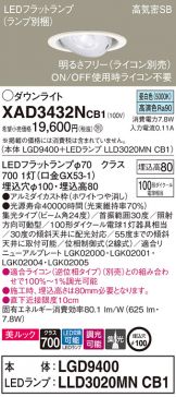XAD3432NCB1