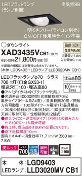 XAD3435VCB1