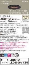 XED1101VCB1