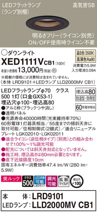 XED1111VCB1