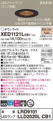 XED1121LCB1