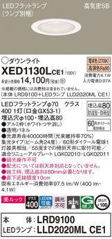 XED1130LCE1