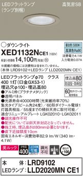 XED1132NCE1